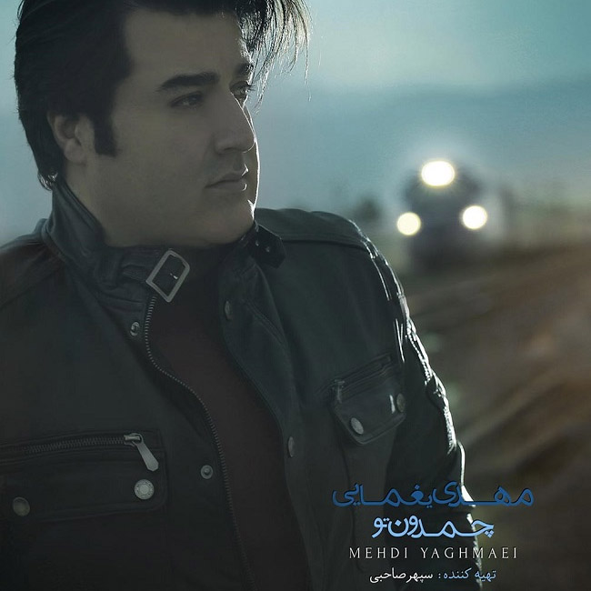 دانلود آهنگ هر چی شد